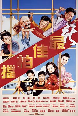 大时代2之世纪之战粤语版