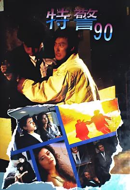 永不退缩2电影完整免费观看