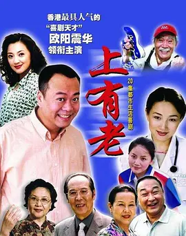 乡村爱情2部全集播放