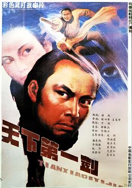 张筱雨人体大胆艺术