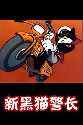 琉璃美人煞剧照