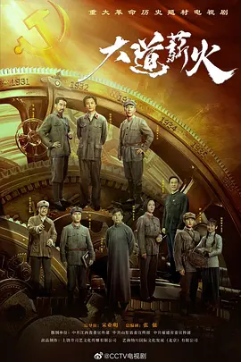 陈翔 告白