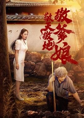 黑洞韩剧迅雷下载