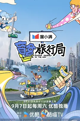 火箭对奇才