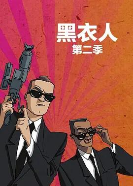 命中注定电影详细剧情