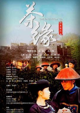 李子雄电影