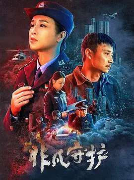 激情燃烧的岁月免费