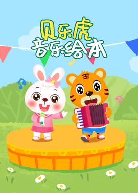 好先生电影