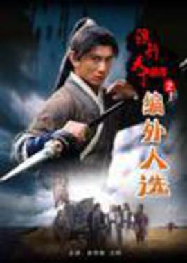 逃离德黑兰高清在线播放