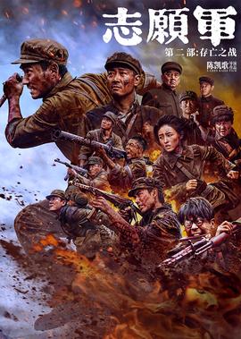 杉杉来了片尾曲