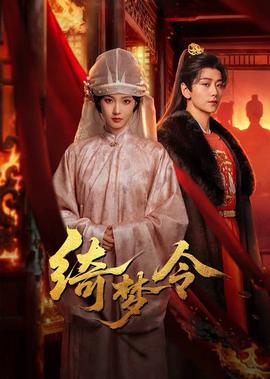 火线姐妹电视剧31集