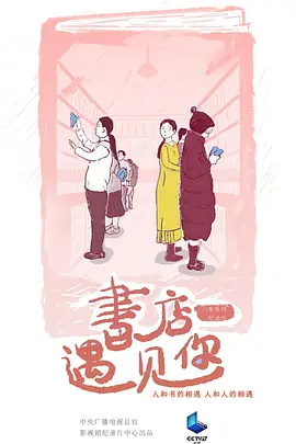 爵迹3冷血狂宴在线阅读