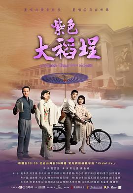 2019春晚小品儿子来了