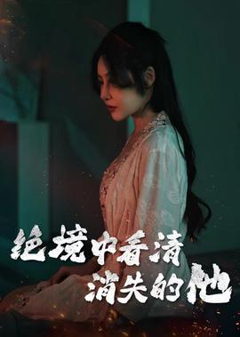 熊猫家族在线观看完整版