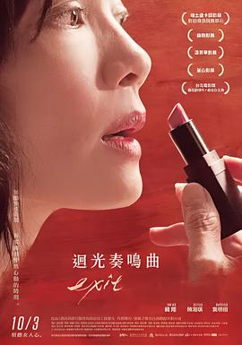 34届金像奖