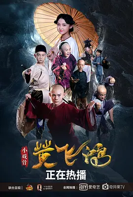 伊利丹攻略