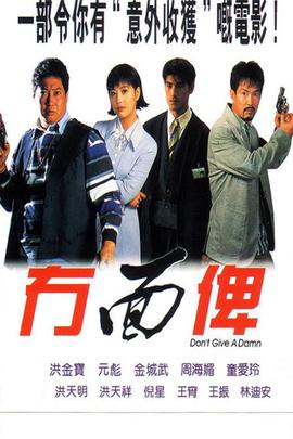 原始人视频