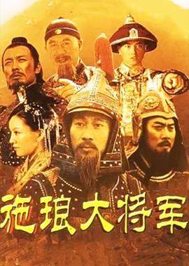 绣春刀刘诗诗