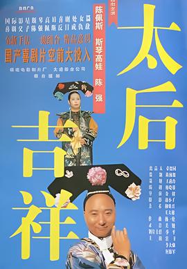 范海辛是谁