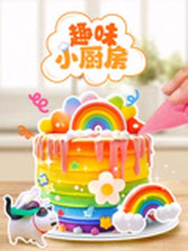 李玉刚雨花石视频