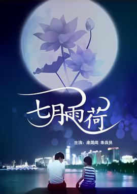 爱情万岁豆瓣