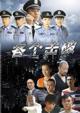 丛林奇兵高清