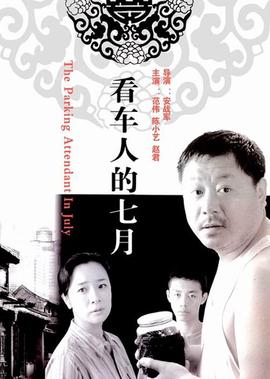 胡桃夹子和四个王国豆瓣