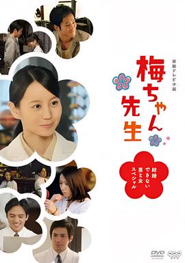 嗜血法医第四季无删减