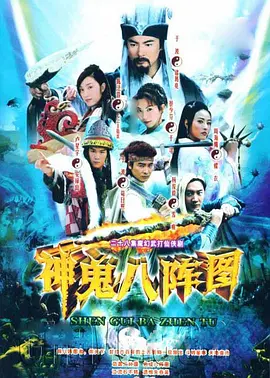 魔法俏佳人真人版