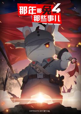 致命行动电视剧全集免费
