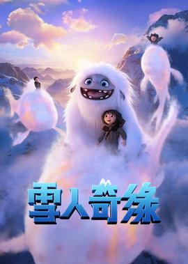 遥远星际第一季