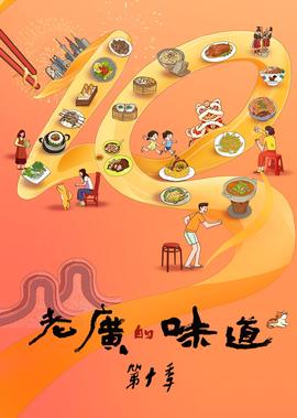 都铎王朝第二季开车时间