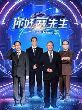 在劫难逃大结局解析