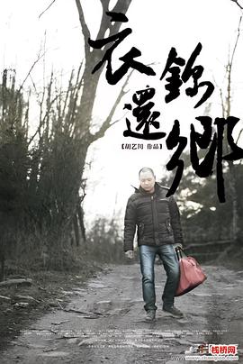 西游降魔篇国语免费播放