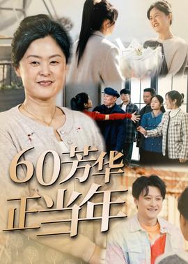 如果蜗牛有爱情电视剧免费完整版