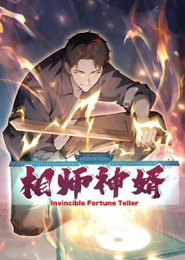 你好火焰蓝电视剧演员表