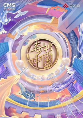 那年花开月正圆下载免费