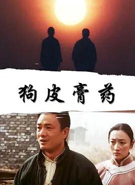 电视剧东游记高清版在线观看