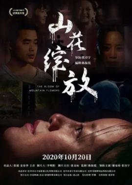 提防老千电影国语在线观看