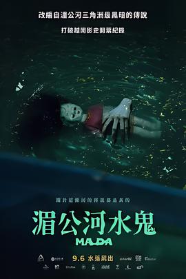走着瞧电影解说