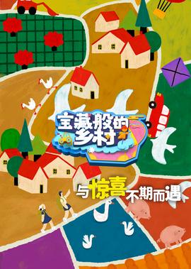 赤脚绅士