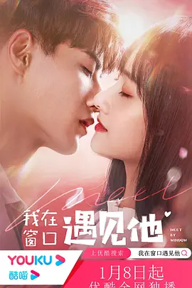 金装律师日剧第一季