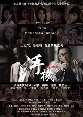 我是杜拉拉电视剧全集在线观看