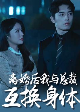 武状元苏乞儿完整版