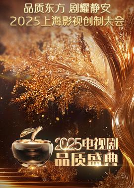 致命id在线看