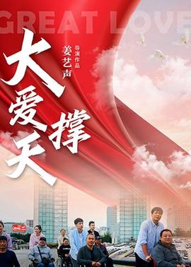 关中匪事电视剧全集免费下载