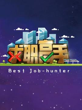 白蛇2青蛇劫起影评