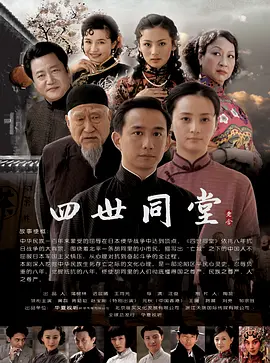 金太狼的幸福生活金亮