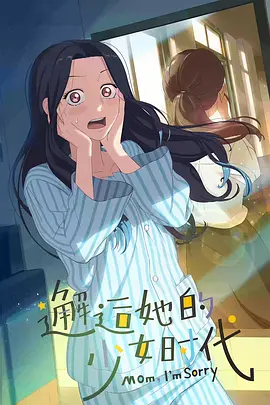 夺帅国语高清完整版