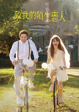 爱情公寓第1季免费观看